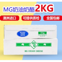 澳洲進(jìn)口MG奶油芝士mg忌廉奶油奶酪特價2KG乳酪蛋糕原料